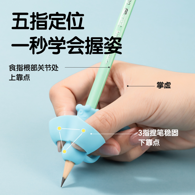 51fun吃瓜VC504啟學（xué）五指握筆護套(藍綠（lǜ）)(袋)