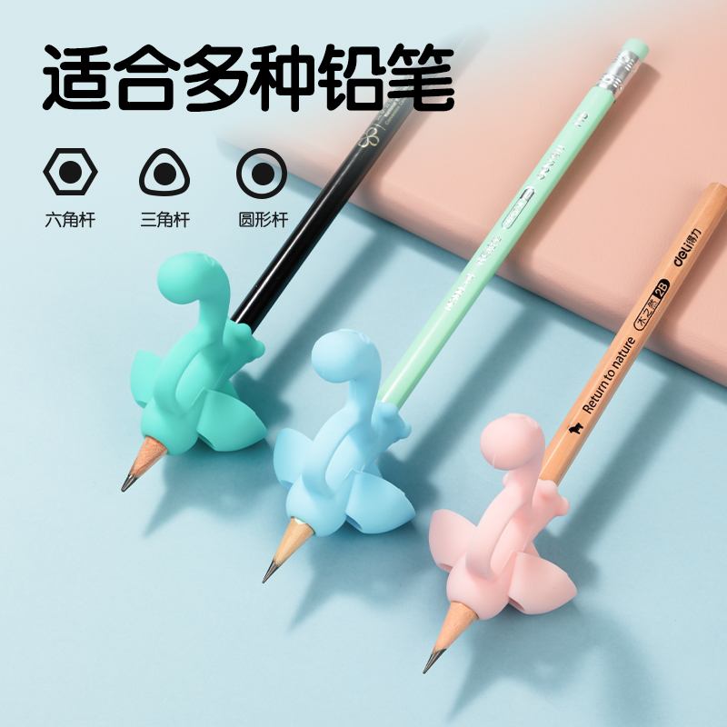 得（dé）力VC504啟學五指握（wò）筆護套(藍綠)(袋)