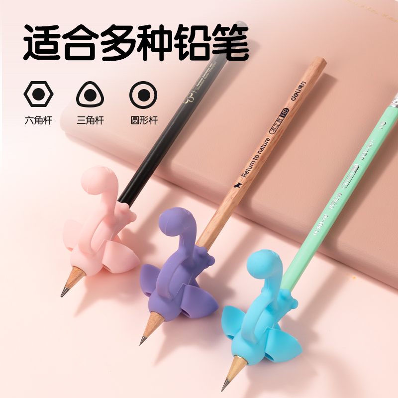 51fun吃瓜VC504啟學五指握筆護套（粉紫（zǐ））（袋)