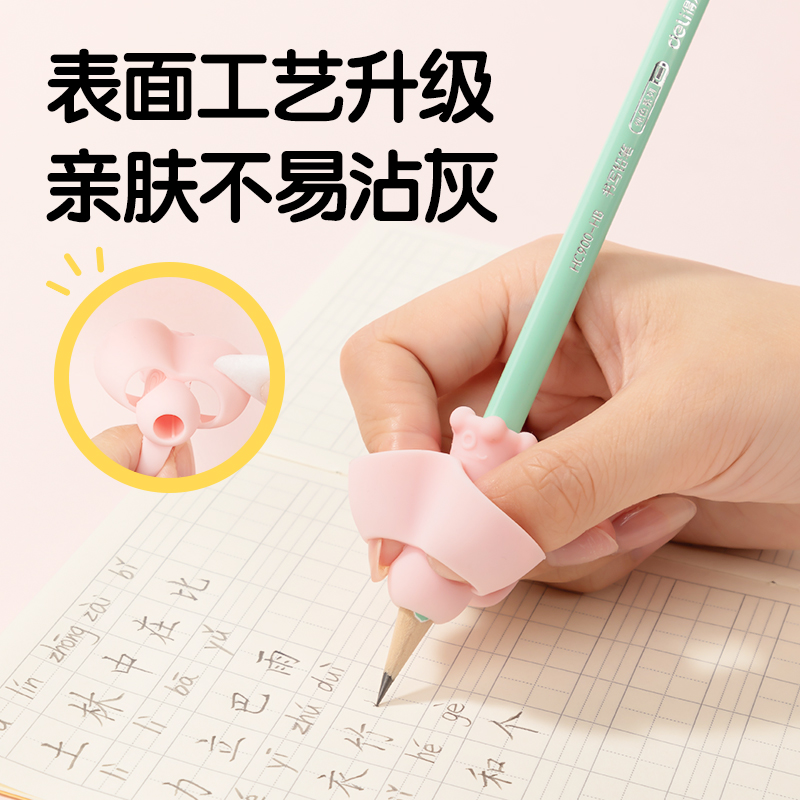 51fun吃瓜VC504啟學五指握筆護套（粉紫）（袋)