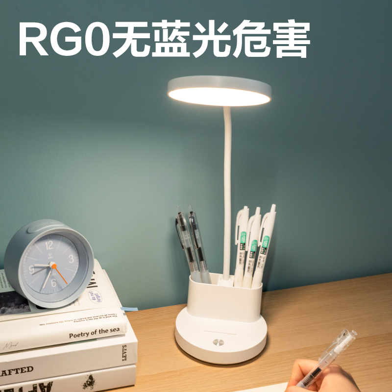 51fun吃瓜LF119台燈（dēng）-台燈(混色)(盒)