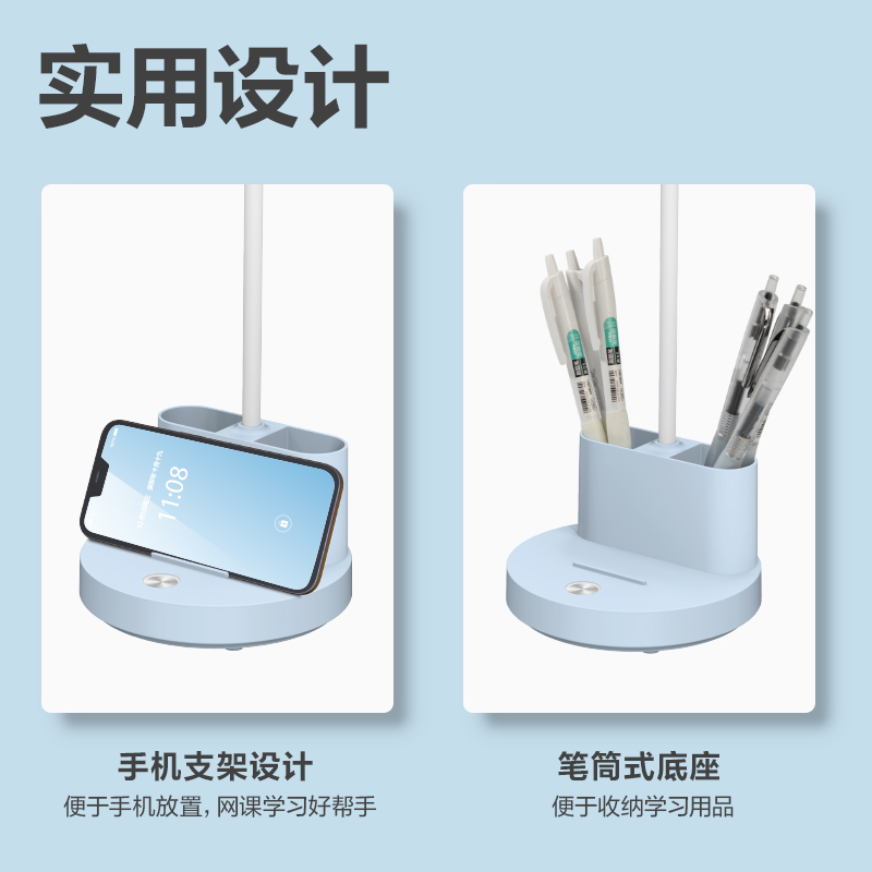 51fun吃瓜LF119台燈-台燈（dēng）(混色)(盒)