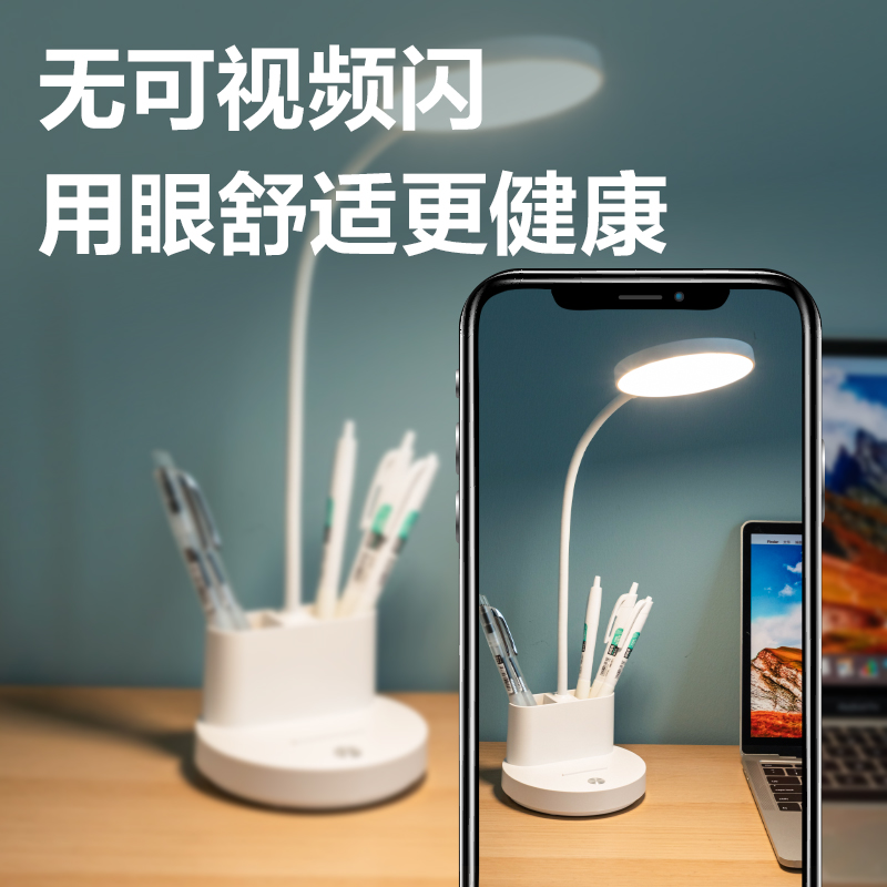 得（dé）力LF119台（tái）燈（dēng）-台燈(混色)(盒)