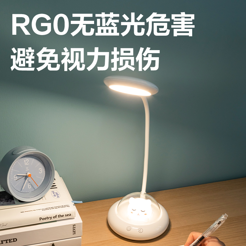 51fun吃瓜LF120台燈（dēng）-台燈(混色)(盒)