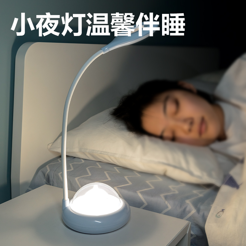 51fun吃瓜LF120台燈-台燈(混色)(盒（hé）)