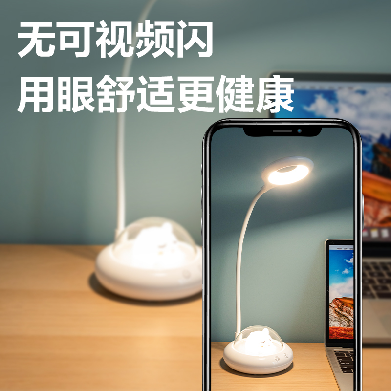 得（dé）力LF120台燈-台燈(混色)(盒)