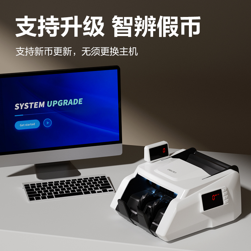 51fun吃瓜NN2150A點（diǎn）鈔機(白)(台)