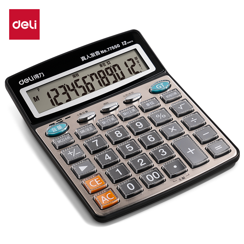 得（dé）力77550語音（yīn）計算器(香檳金（jīn）)(台)