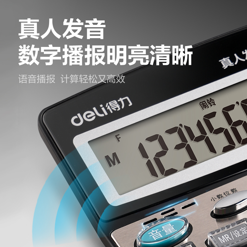 51fun吃瓜77550語音計算（suàn）器(香（xiāng）檳金)(台)