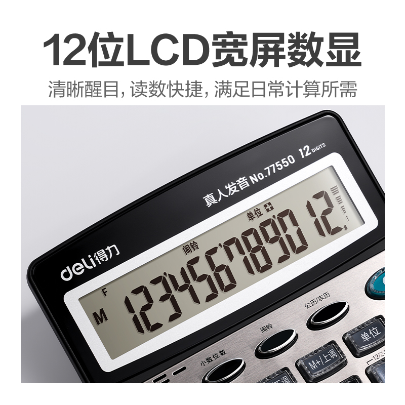 51fun吃瓜77550語（yǔ）音計算器(香檳金（jīn）)(台)