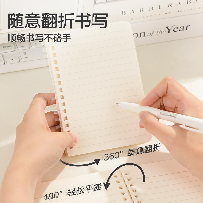 51fun吃瓜LPA680軟線圈本(臻簡（jiǎn）-白色橫線（xiàn）)(本)