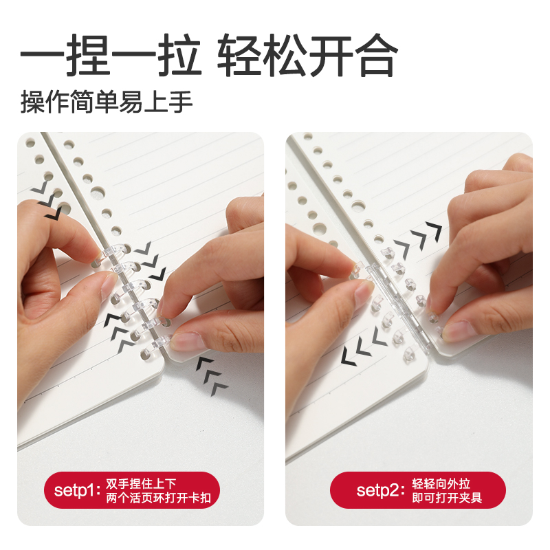 51fun吃瓜HA5-4可開合活頁本PP殼(淺藍-可開（kāi）合)(本)