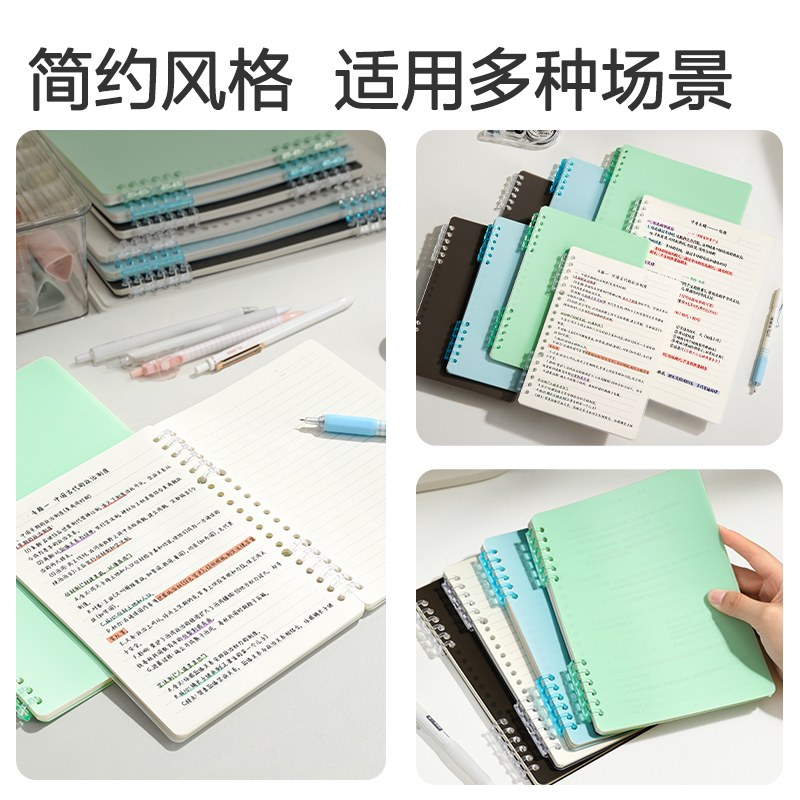 得（dé）力HB5-4可開合活頁本PP殼(淺綠-可（kě）開合)(本)