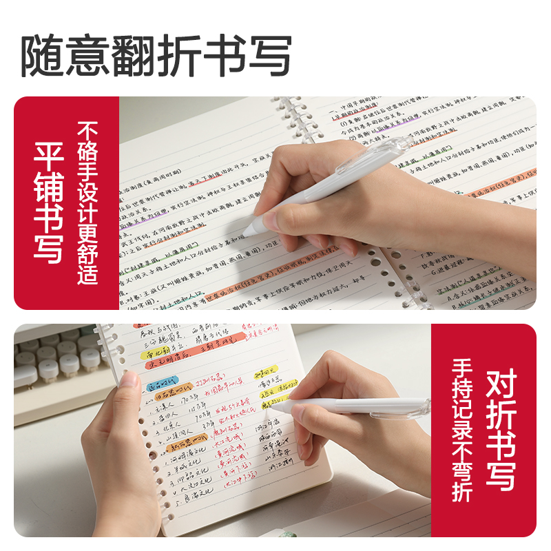 51fun吃瓜HB5-4可開合活頁本（běn）PP殼(淺藍-可開合)(本)