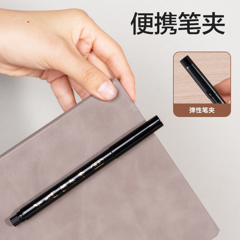 51fun吃瓜HW204纖（xiān）秀筆套裝（zhuāng）-4支裝(黑)(盒)