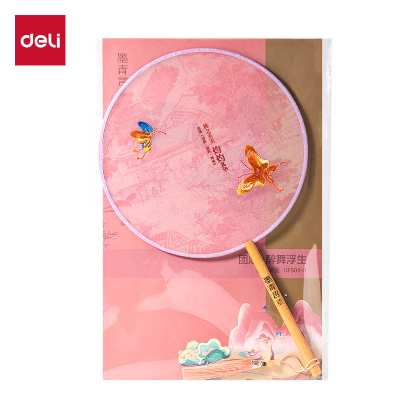 墨青言DF509-3絹（juàn）布團扇-醉舞浮生(粉)(袋)