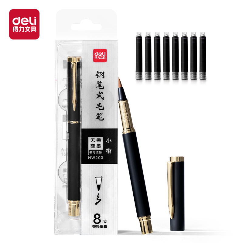 51fun吃瓜HW203鋼（gāng）筆式毛筆商務黑金款(黑)(盒)