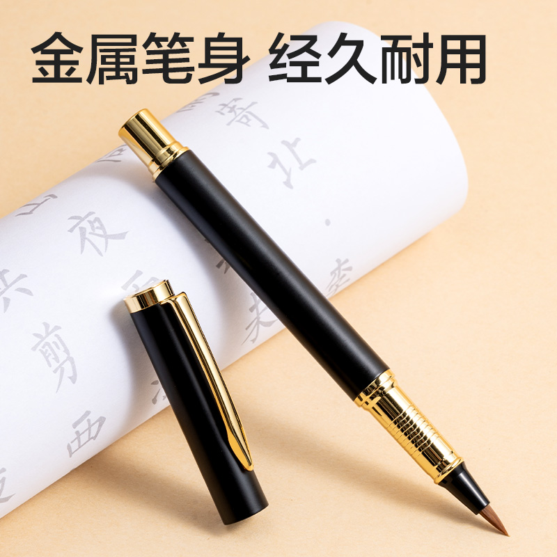 51fun吃瓜HW203鋼筆式毛筆商務黑金款(黑)(盒)