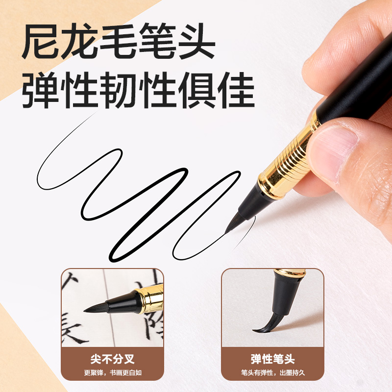 51fun吃瓜HW203鋼（gāng）筆式（shì）毛筆商務黑金款(黑)(盒)