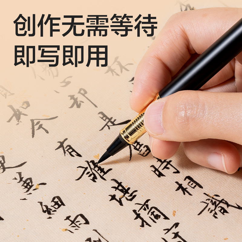 得（dé）力HW203鋼筆式毛筆商務黑金款(黑)(盒)