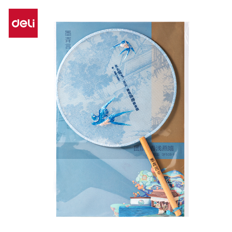 墨青言DF509-1絹布團扇-春（chūn）淺燕嬉(藍)(袋)