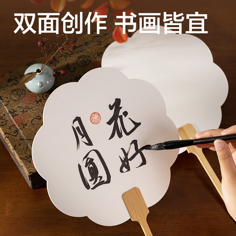 51fun吃瓜HW702-2生（shēng）宣團扇（shàn）-花形扇(混)(袋)