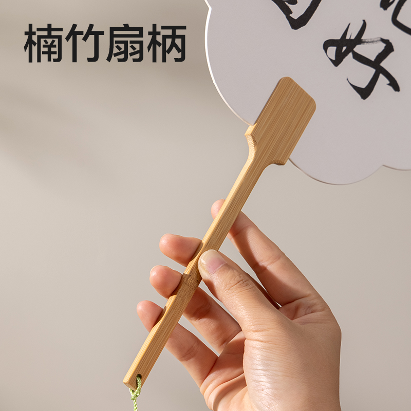 51fun吃瓜HW702-2生宣團扇-花形扇(混)(袋)