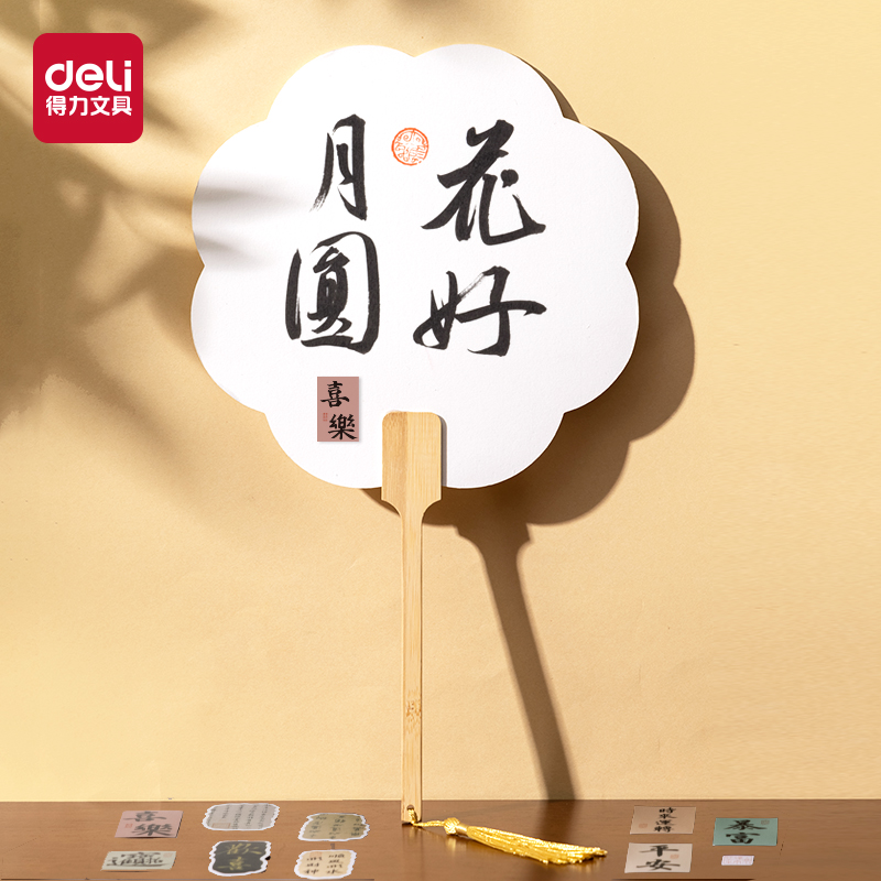 51fun吃瓜HW702-2生宣團扇（shàn）-花形扇(混)(袋)