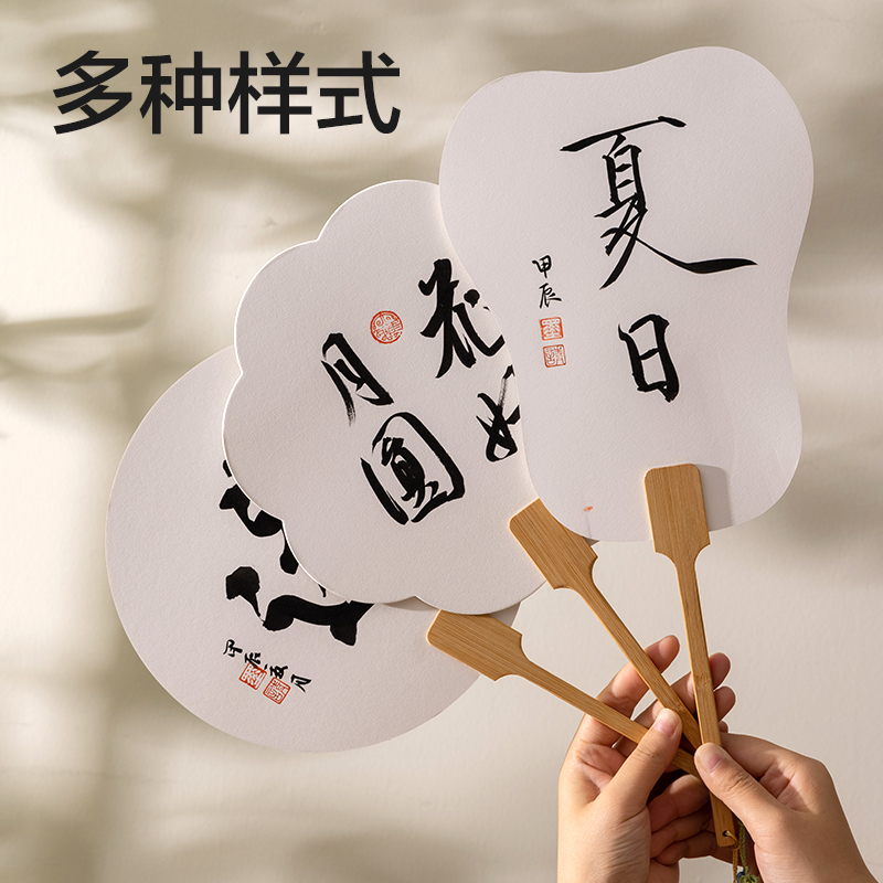 51fun吃瓜HW702-2生宣團扇-花形扇(混)(袋)