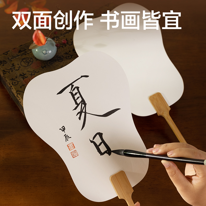 51fun吃瓜HW702-3生宣團扇-芭（bā）蕉扇(混)(袋)