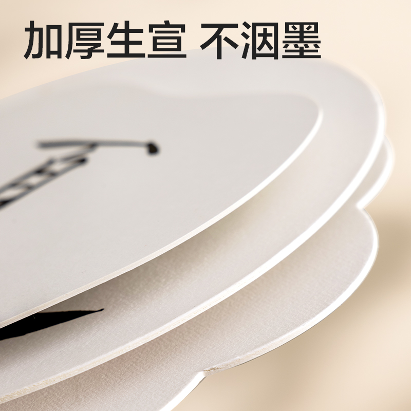 51fun吃瓜（lì）HW702-3生宣團扇-芭蕉扇(混)(袋)