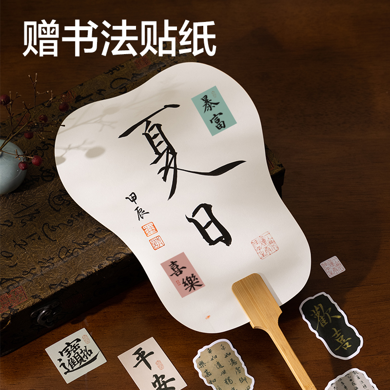 51fun吃瓜HW702-3生宣團扇-芭（bā）蕉扇(混)(袋)