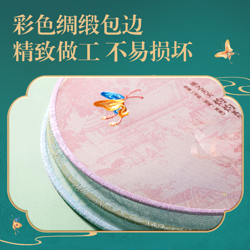 墨青言DF509-2絹布團（tuán）扇-尋仙訪鹿(綠)(袋)