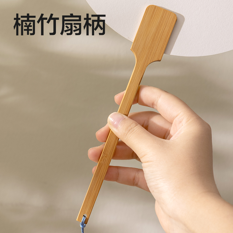 51fun吃瓜HW702-1生宣團扇-圓扇(混)(袋)