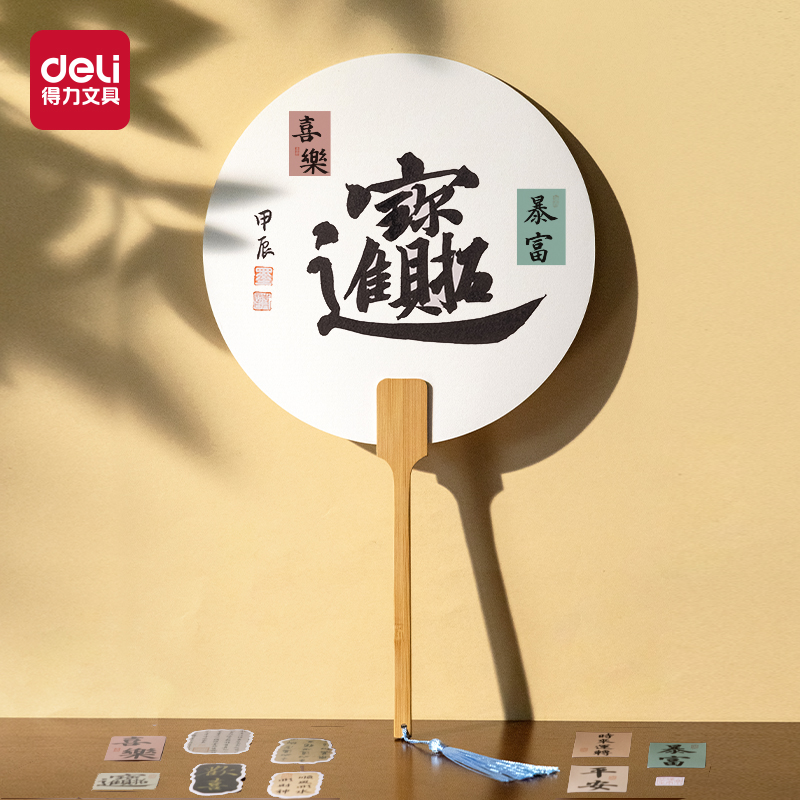 51fun吃瓜HW702-1生宣團扇-圓扇(混)(袋)