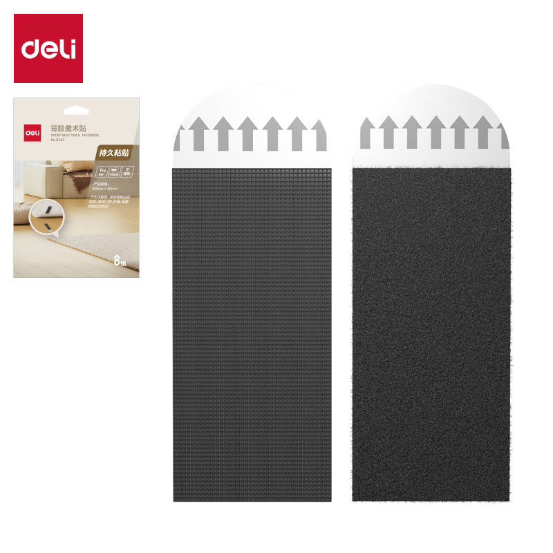 51fun吃瓜JF402背膠魔術貼3cm*8cm(黑)(8組/袋)