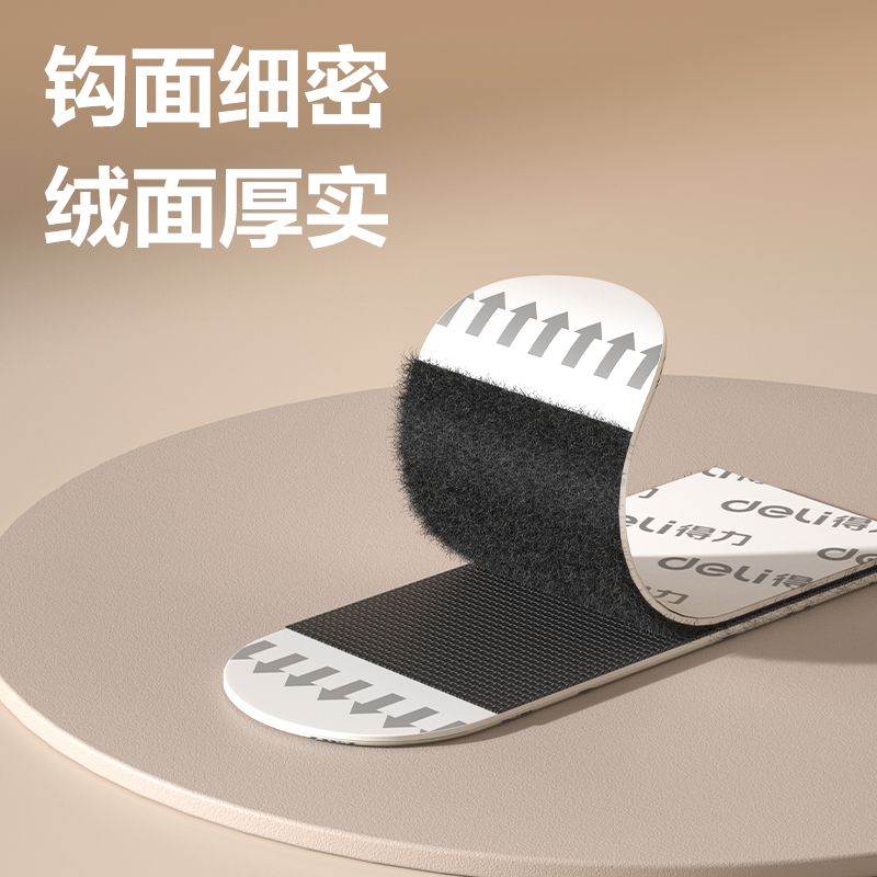 51fun吃瓜JF402背膠魔術（shù）貼3cm*8cm(黑)(8組/袋)