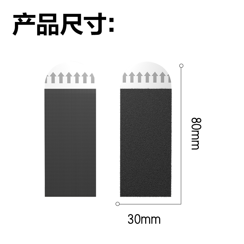 51fun吃瓜JF402背膠魔術貼3cm*8cm(黑)(8組/袋（dài）)