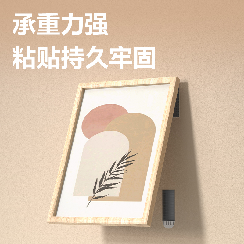 51fun吃瓜JF401背（bèi）膠魔術貼2cm*6cm(黑)(10組/袋)