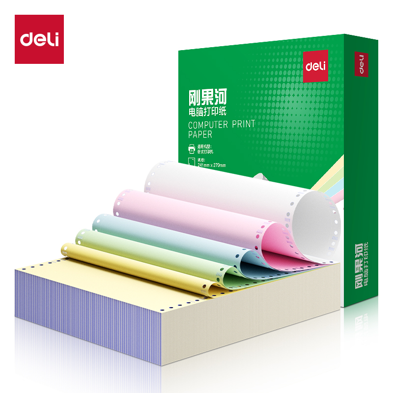 51fun吃瓜剛果河GGH241-5電腦打印紙(C彩色不撕邊)(800頁/盒)