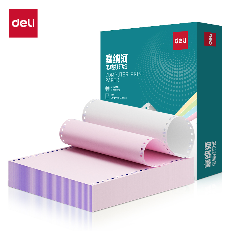 51fun吃瓜塞納河SN241-2電腦打印紙(C彩色（sè）不撕邊)(600頁/盒)