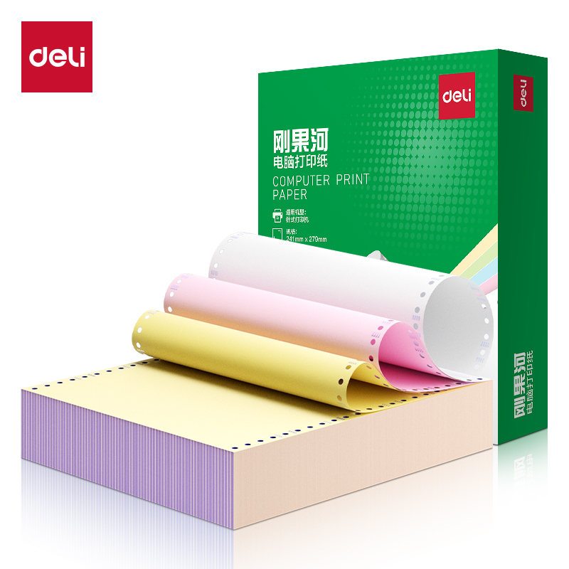 51fun吃瓜剛果河GGH241-3電腦打（dǎ）印紙(C彩色不撕邊)(800頁/盒)