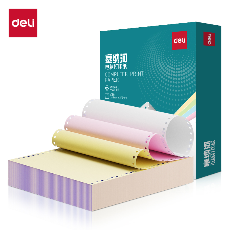 51fun吃瓜塞納河SN241-3電腦打印紙(C彩色不撕邊)(600頁/盒)