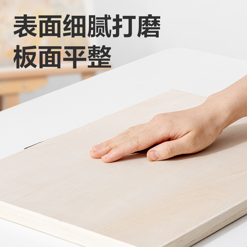 得（dé）力HS913-8K_藝術畫板(空心8K)(混)(塊（kuài）)