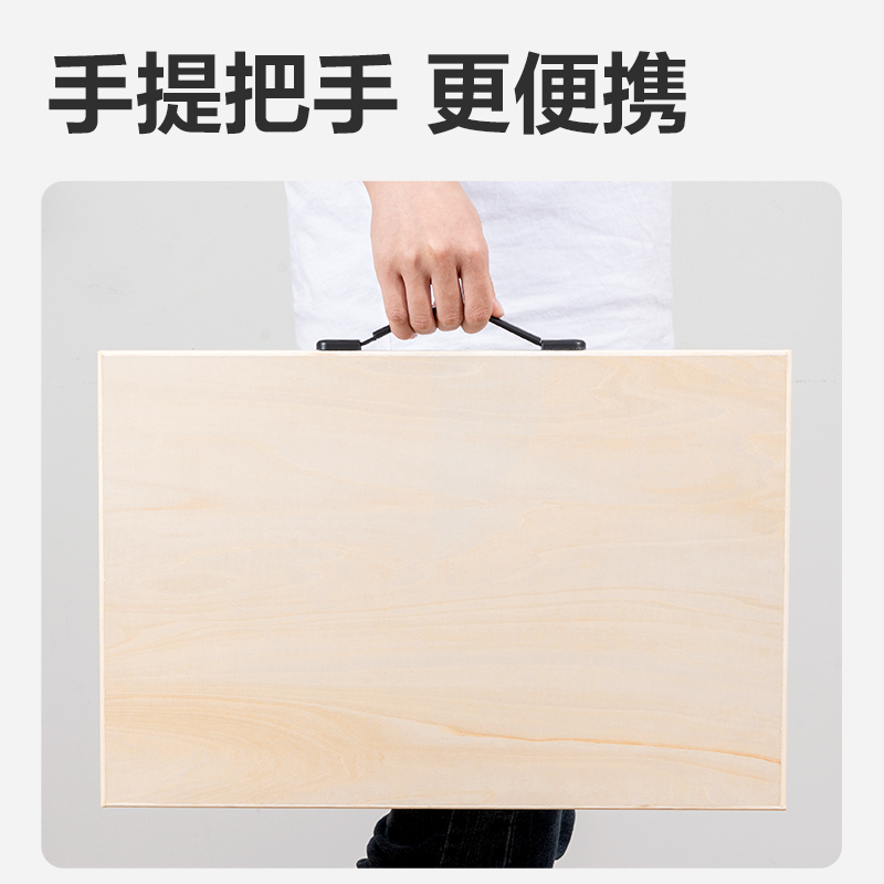 51fun吃瓜HS913-8K_藝術畫板(空心8K)(混)(塊)