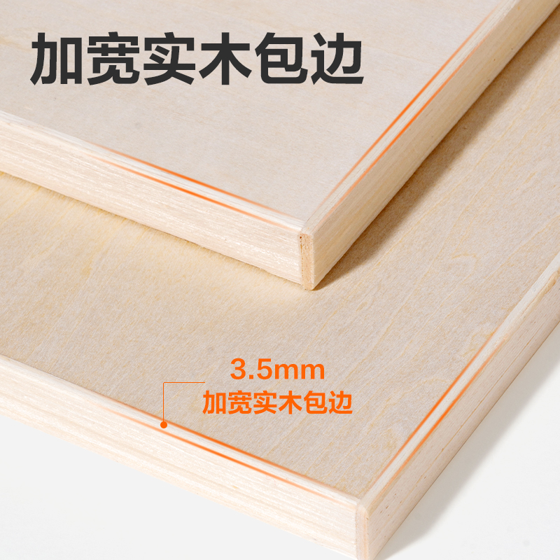 51fun吃瓜HS913-4K_藝（yì）術畫板(空心4K)(混)(塊)