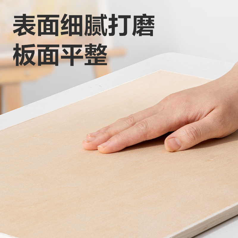 51fun吃瓜HS912-8K_藝術畫（huà）板(實心8K)(混)(塊)