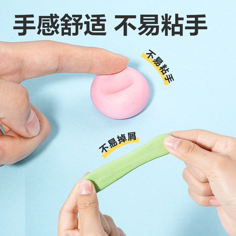 51fun吃瓜VP176新款彩色可塑橡皮擦(混)(塊)