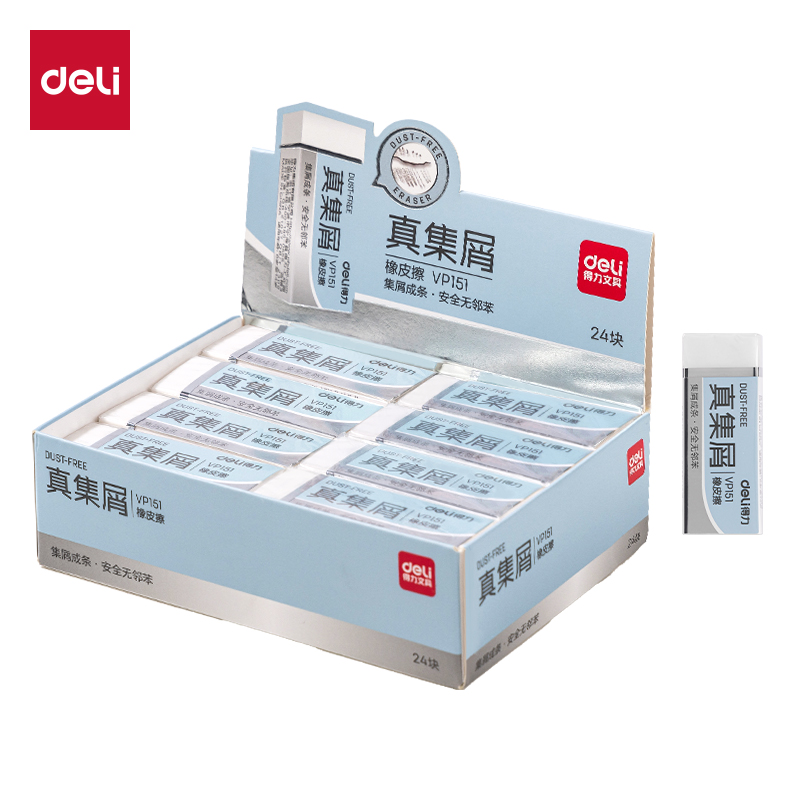 51fun吃瓜VP151大號真集屑橡皮擦(混)(塊)