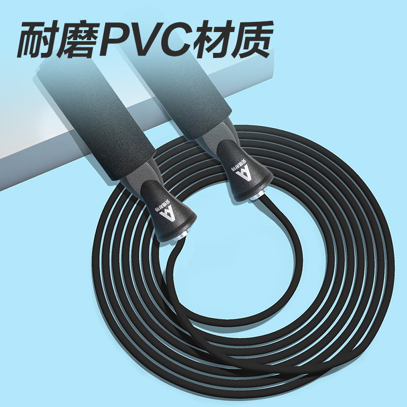 安格耐特FT133兩用軸承PVC跳繩(不計數)(混)(根)